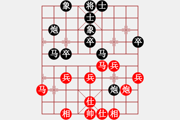 象棋棋谱图片：李鸿嘉 先和 赵国荣 - 步数：40 