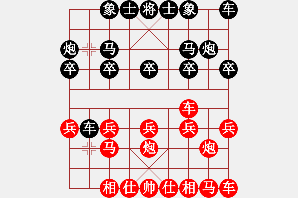 象棋棋譜圖片：雪飄mg留影 負 紫薇花對紫微郎 - 步數(shù)：10 