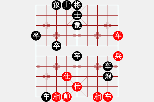 象棋棋譜圖片：雪飄mg留影 負 紫薇花對紫微郎 - 步數(shù)：64 