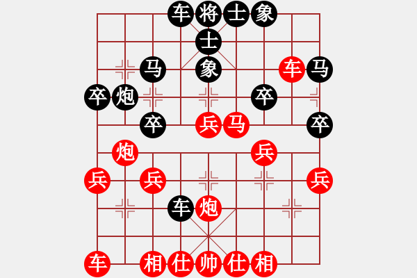 象棋棋譜圖片：自愚自樂(lè)[523137631] -VS- 對(duì)了錯(cuò)了[1391424044] - 步數(shù)：30 