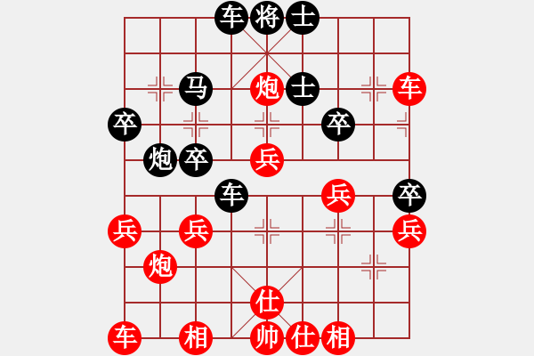 象棋棋譜圖片：自愚自樂(lè)[523137631] -VS- 對(duì)了錯(cuò)了[1391424044] - 步數(shù)：40 