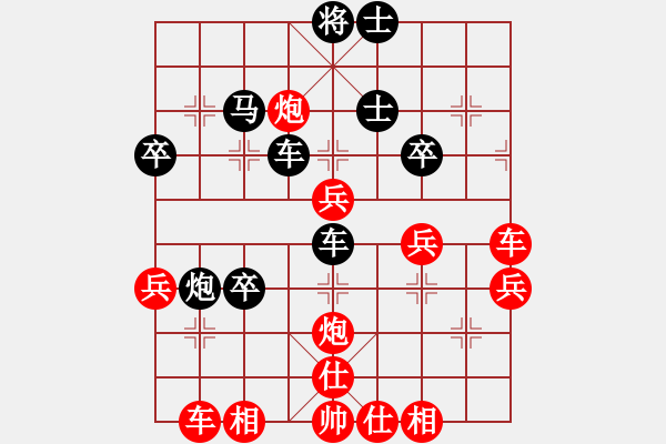 象棋棋譜圖片：自愚自樂(lè)[523137631] -VS- 對(duì)了錯(cuò)了[1391424044] - 步數(shù)：50 