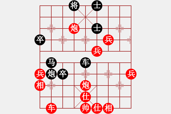 象棋棋譜圖片：自愚自樂(lè)[523137631] -VS- 對(duì)了錯(cuò)了[1391424044] - 步數(shù)：60 