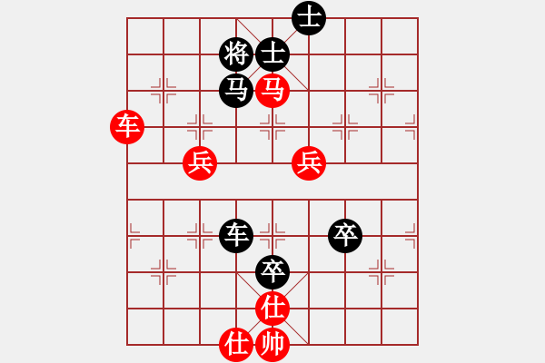 象棋棋譜圖片：2021.8.11.6翰林街先勝飛相局對起馬局 - 步數(shù)：100 