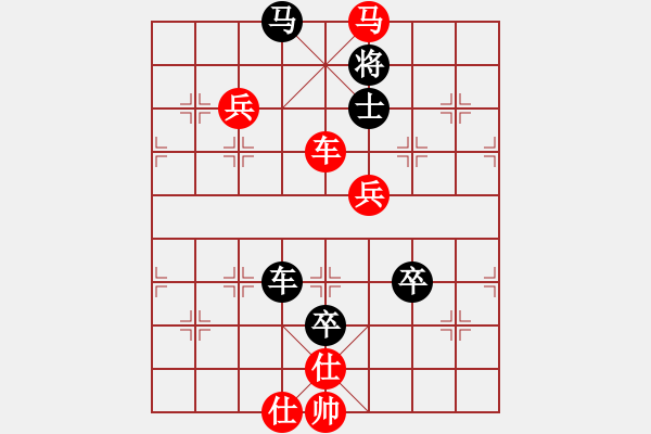 象棋棋譜圖片：2021.8.11.6翰林街先勝飛相局對起馬局 - 步數(shù)：110 