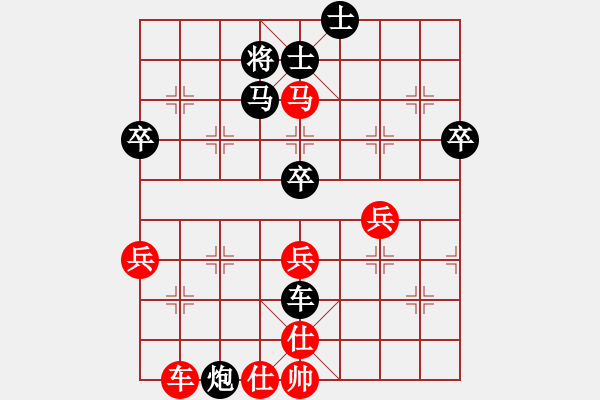 象棋棋譜圖片：2021.8.11.6翰林街先勝飛相局對起馬局 - 步數(shù)：80 