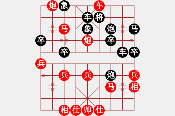 象棋棋譜圖片：橫才俊儒[292832991] -VS- 隨心而閱[-] - 步數(shù)：37 