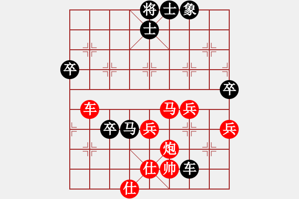 象棋棋譜圖片：棋局-3 RpP - 步數(shù)：10 