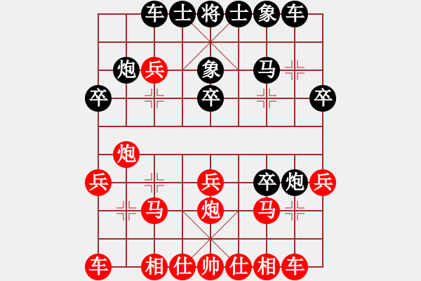 象棋棋譜圖片：anhocheng(4段)-勝-涼州棋王(6段) - 步數(shù)：20 