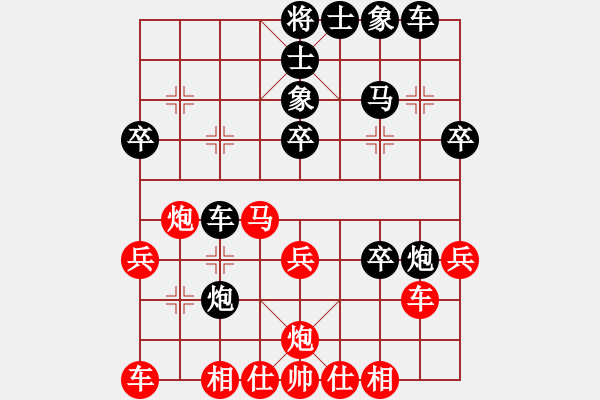 象棋棋譜圖片：anhocheng(4段)-勝-涼州棋王(6段) - 步數(shù)：30 