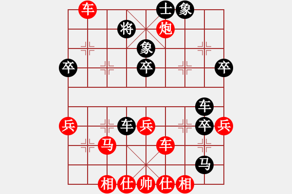 象棋棋譜圖片：anhocheng(4段)-勝-涼州棋王(6段) - 步數(shù)：50 