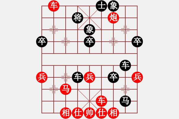 象棋棋譜圖片：anhocheng(4段)-勝-涼州棋王(6段) - 步數(shù)：53 