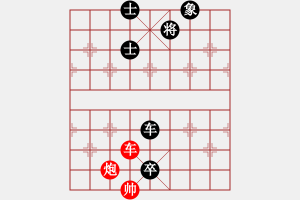 象棋棋譜圖片：【中國象棋排局欣賞】街頭棋攤揭秘第12章加車歸田·王首成 - 步數(shù)：40 