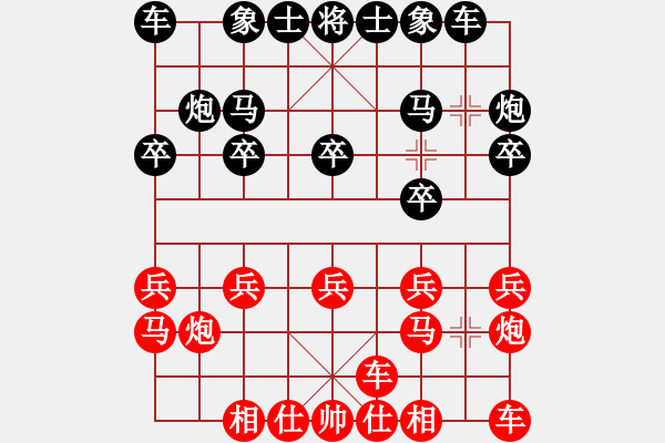 象棋棋譜圖片：nbvcx32165[紅先負(fù)] -VS- 贏一盤實在難[黑] 起馬對進(jìn)７卒 - 步數(shù)：10 