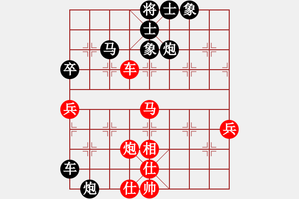 象棋棋譜圖片：nbvcx32165[紅先負(fù)] -VS- 贏一盤實在難[黑] 起馬對進(jìn)７卒 - 步數(shù)：60 