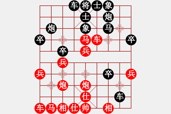 象棋棋譜圖片：英德市象棋冠軍[1023118713] -VS- tt[1773723215] - 步數(shù)：30 