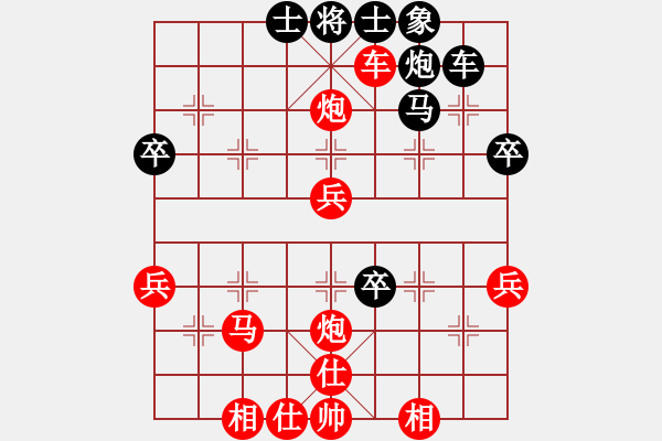 象棋棋譜圖片：英德市象棋冠軍[1023118713] -VS- tt[1773723215] - 步數(shù)：49 