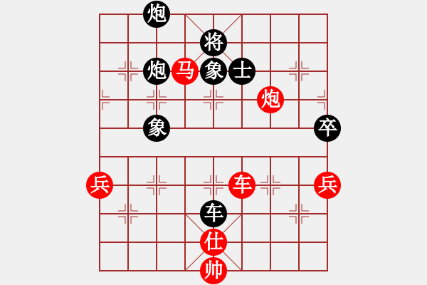 象棋棋譜圖片：北京 王昊 勝 濟(jì)寧 褚文強(qiáng) - 步數(shù)：100 