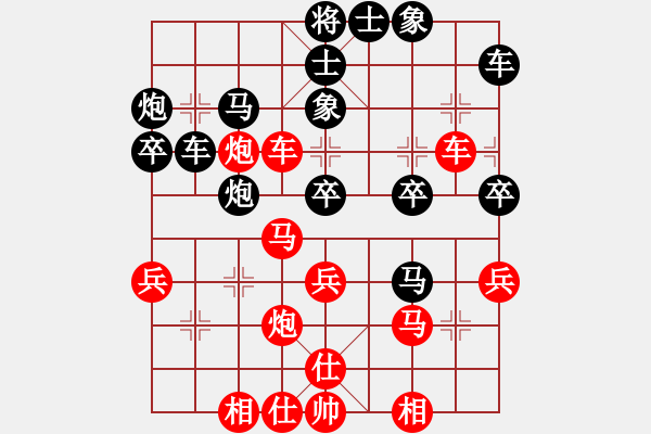 象棋棋譜圖片：北京 王昊 勝 濟(jì)寧 褚文強(qiáng) - 步數(shù)：30 