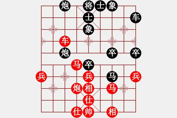 象棋棋譜圖片：北京 王昊 勝 濟(jì)寧 褚文強(qiáng) - 步數(shù)：40 