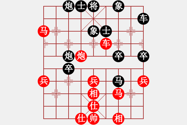 象棋棋譜圖片：北京 王昊 勝 濟(jì)寧 褚文強(qiáng) - 步數(shù)：50 