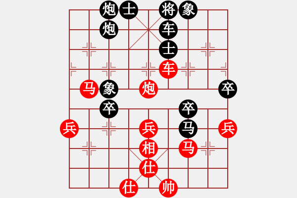 象棋棋譜圖片：北京 王昊 勝 濟(jì)寧 褚文強(qiáng) - 步數(shù)：60 