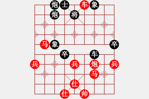 象棋棋譜圖片：北京 王昊 勝 濟(jì)寧 褚文強(qiáng) - 步數(shù)：70 