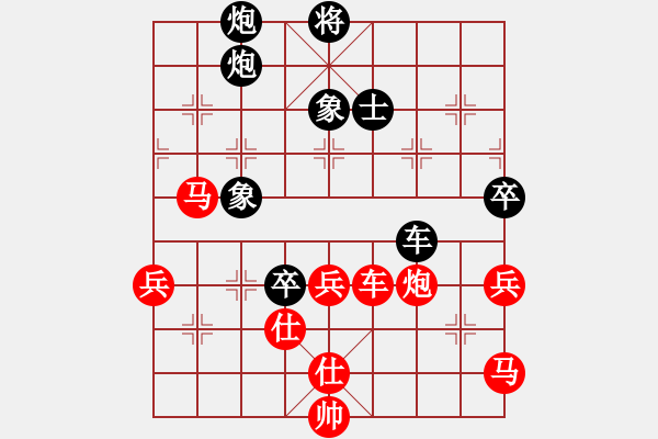 象棋棋譜圖片：北京 王昊 勝 濟(jì)寧 褚文強(qiáng) - 步數(shù)：80 