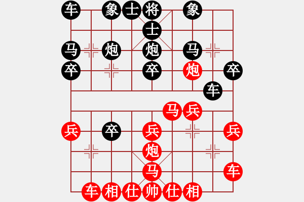 象棋棋譜圖片：健康之聲[2841734992] -VS- 花好月圓[3106680974] - 步數(shù)：20 