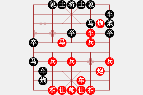 象棋棋譜圖片：中炮三兵對屏風(fēng)馬踩兵踢炮分析 - 步數(shù)：40 