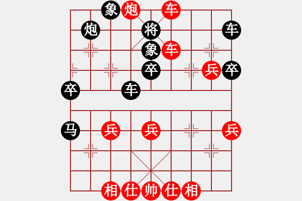 象棋棋譜圖片：中炮三兵對屏風(fēng)馬踩兵踢炮分析 - 步數(shù)：60 