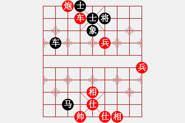 象棋棋譜圖片：本本山上行 vs銀河有個我 - 步數(shù)：110 