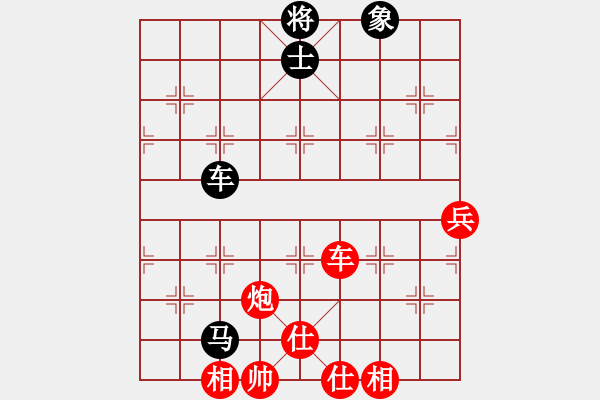 象棋棋譜圖片：本本山上行 vs銀河有個我 - 步數(shù)：130 