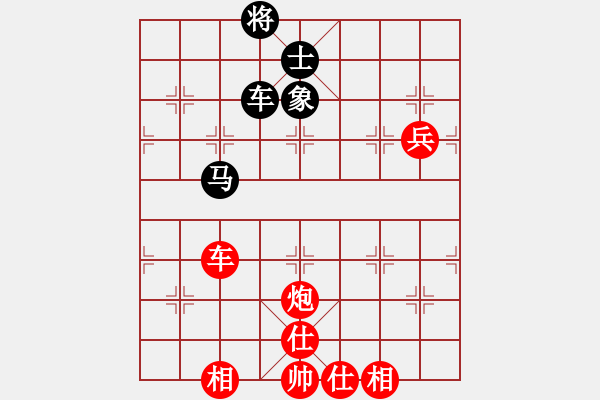 象棋棋譜圖片：本本山上行 vs銀河有個我 - 步數(shù)：160 