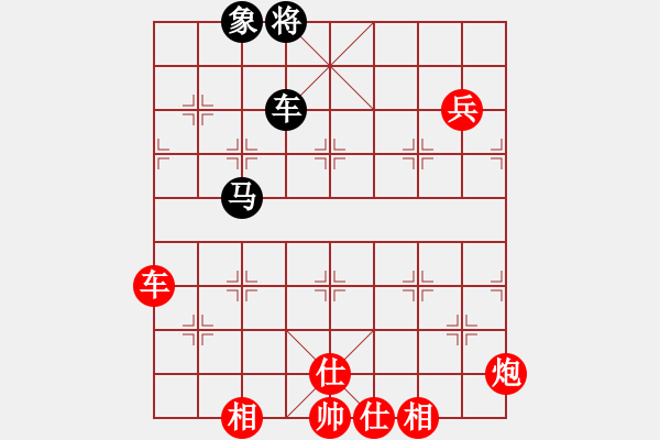 象棋棋譜圖片：本本山上行 vs銀河有個我 - 步數(shù)：170 