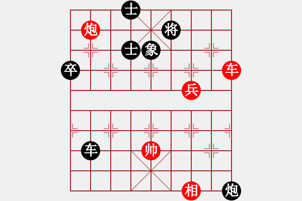 象棋棋譜圖片：人機對戰(zhàn) - 1 - 步數(shù)：100 