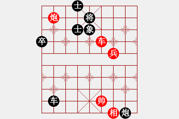 象棋棋譜圖片：人機對戰(zhàn) - 1 - 步數(shù)：110 