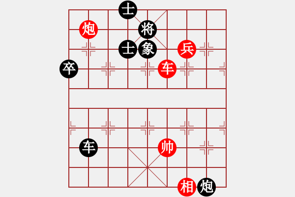 象棋棋譜圖片：人機對戰(zhàn) - 1 - 步數(shù)：120 