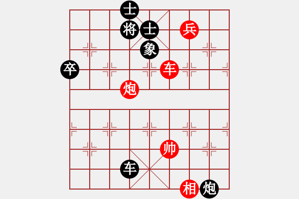 象棋棋譜圖片：人機對戰(zhàn) - 1 - 步數(shù)：140 