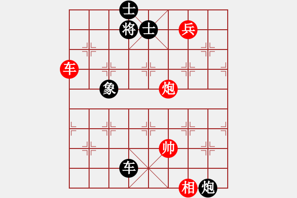 象棋棋譜圖片：人機對戰(zhàn) - 1 - 步數(shù)：150 