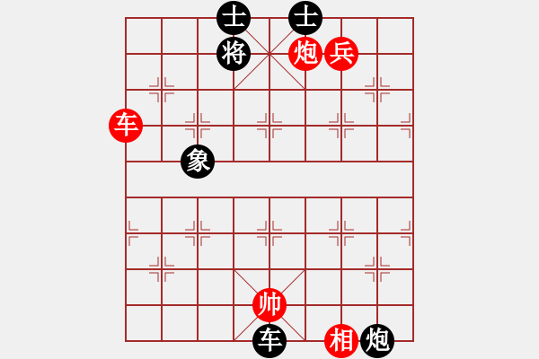 象棋棋譜圖片：人機對戰(zhàn) - 1 - 步數(shù)：160 