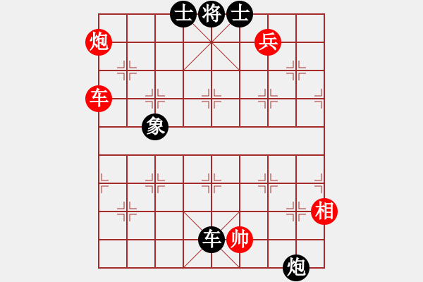 象棋棋譜圖片：人機對戰(zhàn) - 1 - 步數(shù)：170 