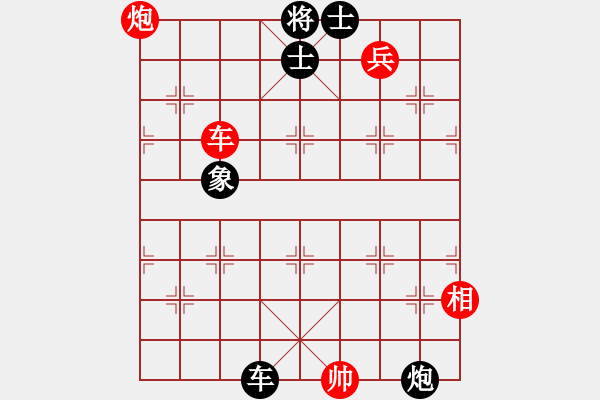 象棋棋譜圖片：人機對戰(zhàn) - 1 - 步數(shù)：180 