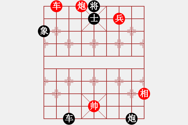 象棋棋譜圖片：人機對戰(zhàn) - 1 - 步數(shù)：190 