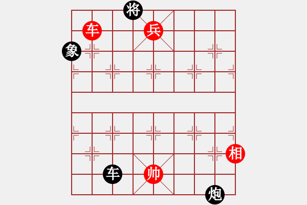 象棋棋譜圖片：人機對戰(zhàn) - 1 - 步數(shù)：200 