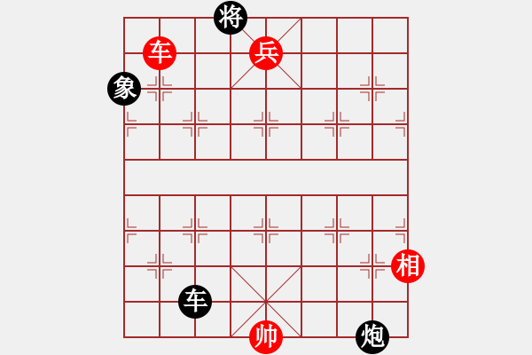 象棋棋譜圖片：人機對戰(zhàn) - 1 - 步數(shù)：201 