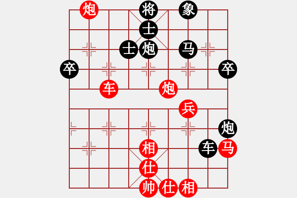 象棋棋譜圖片：人機對戰(zhàn) - 1 - 步數(shù)：50 