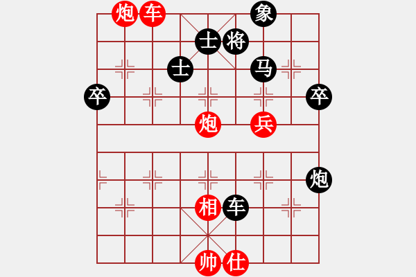 象棋棋譜圖片：人機對戰(zhàn) - 1 - 步數(shù)：60 