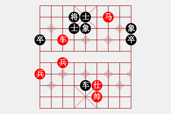 象棋棋譜圖片：微雨燕雙飛(7段)-和-獅子座里奧(6段) - 步數(shù)：120 