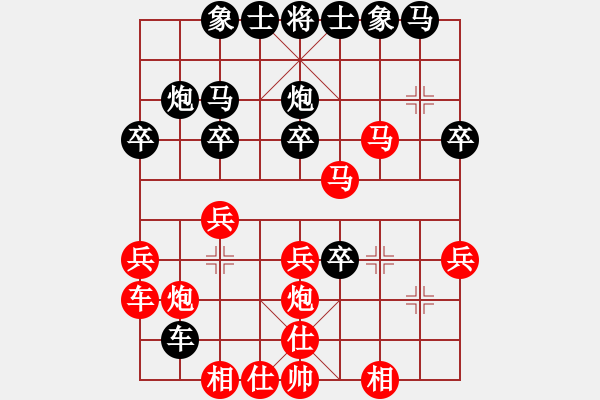 象棋棋譜圖片：微雨燕雙飛(7段)-和-獅子座里奧(6段) - 步數(shù)：30 